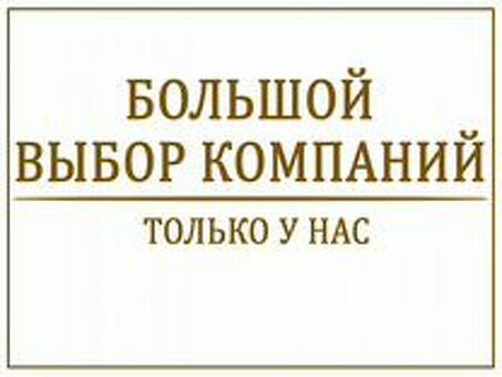 Лицензированные пистолетные клубы на продажу