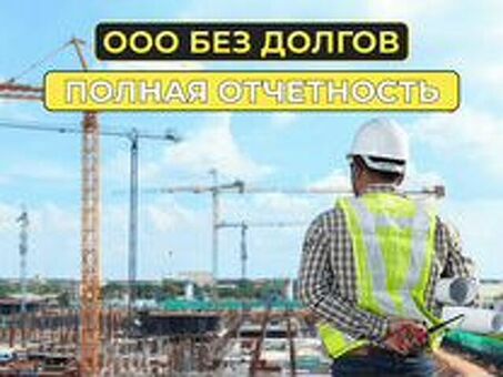 Строительный бизнес Москвы: возможности и проблемы