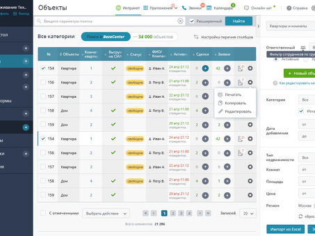 Эффективный интерфейс CRM для повышения функциональности бизнеса