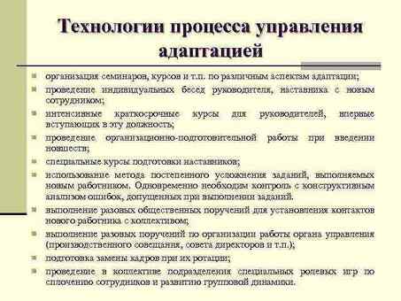 Услуги по координации организации: успех в бизнесе: повышение успеха в бизнесе