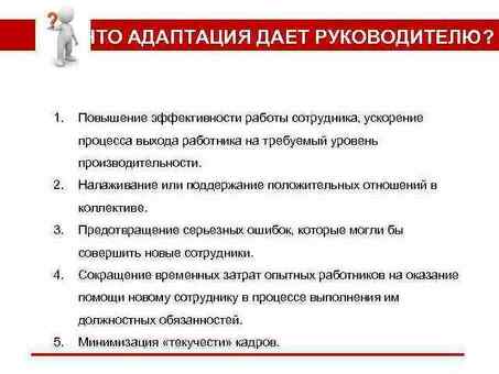 Плавный переход: услуги по адаптации к работе для беспроблемного трудоустройства