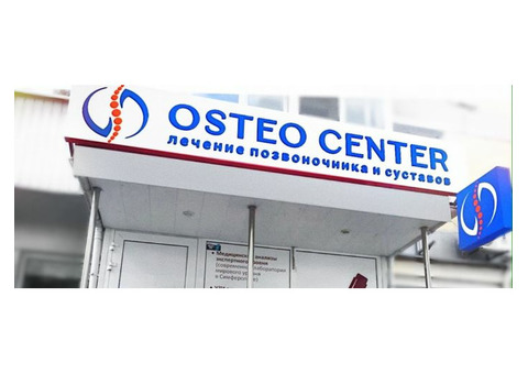 Медицинский центр 'Osteo Center' в Крыму