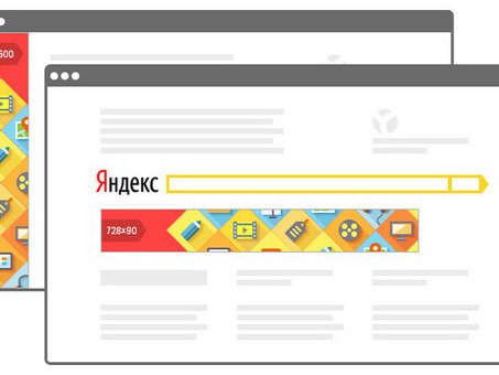 Баннеры Яндекса: как создать эффективные и привлекающие внимание рекламные баннеры
