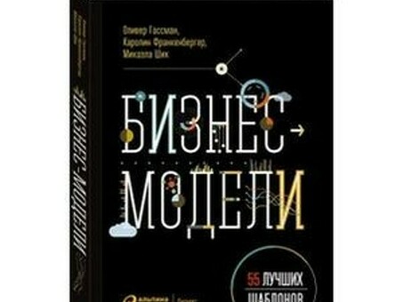 Бизнес 2: высвобождение следующей волны предпринимательства