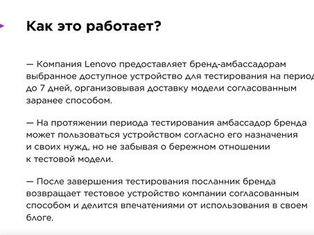 Что такое бизнес-посол: понимание ролей и обязанностей