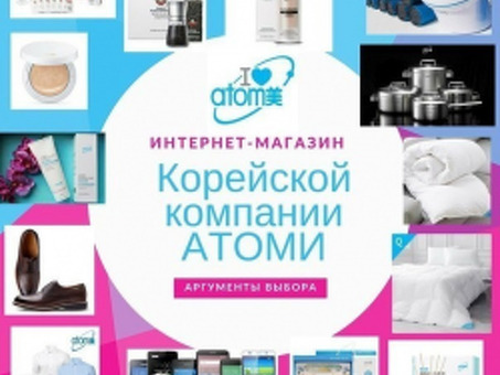 Деловая корейская косметика: отзывы и рекомендации