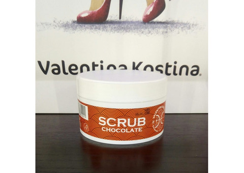 Скраб для тела 'Шоколадный' SCRUB CHOCOLATE 250гр.