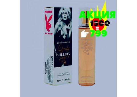 Paco Rabanne 'Lady Million', Для женщин с феромонами 55ml