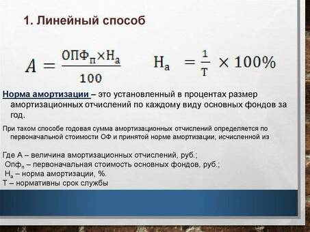 Расчет окупаемости инвестиций: наймите эксперта прямо сейчас!