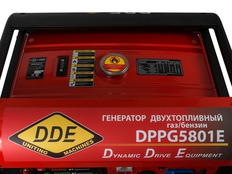 Бензиновый генератор DDE DPPG5801E | Высококачественный генератор