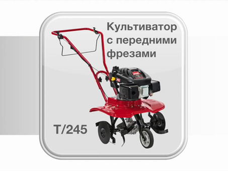 MTD T 245: MTD: Мощный и эффективный газонный трактор