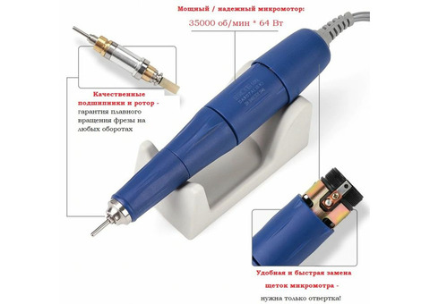 Ручка для корейского аппарата STRONG, 35000 об/мин