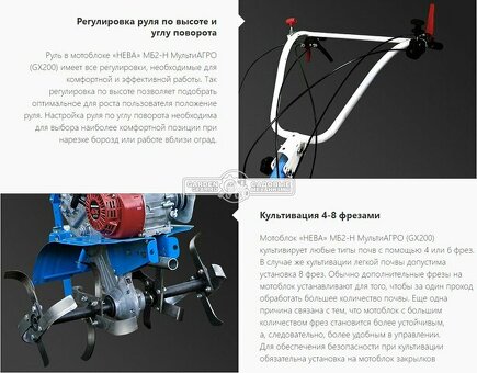 Neva MB 2 Multiiagro Yamaha MX200 Pro - высокопроизводительный внедорожник