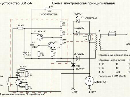 Зарядное устройство для автомобильного аккумулятора Patriot: Patriot Patriot: поддерживает автомобильный аккумулятор в рабочем состоянии