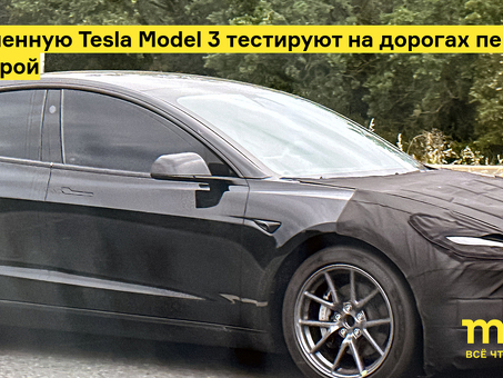 Patriot Tesla 3: мощный электромобиль для современных водителей