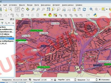 Вакансии QGIS - поиск подходящей работы для профессионалов QGIS