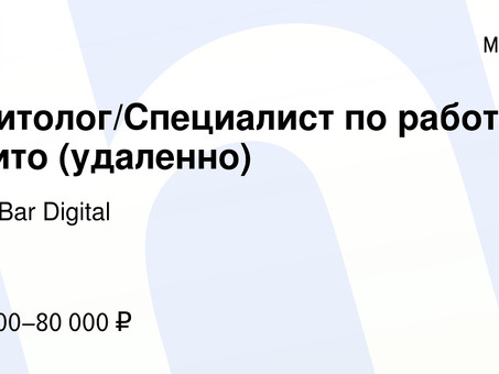 Удаленная работа на Avito: найдите свою следующую возможность в Интернете