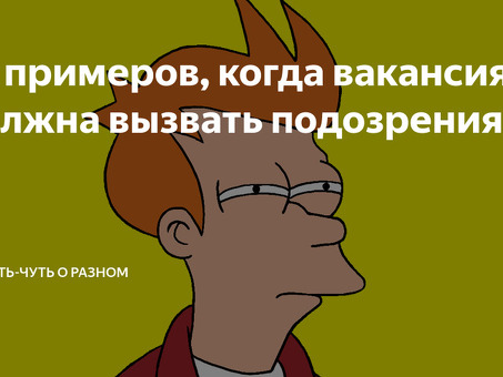 Работа копирайтером для взрослых - найдите идеальную возможность прямо сейчас!