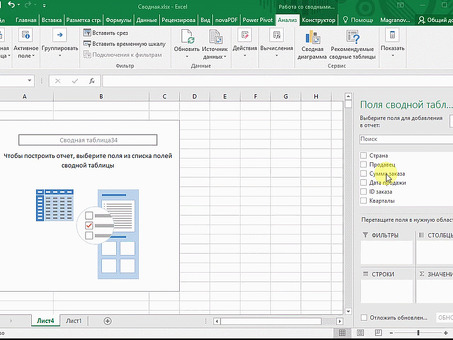 Вакансии аналитика Excel: найти лучшие вакансии аналитика Excel в интернете - нанять эксперта-аналитика Excel