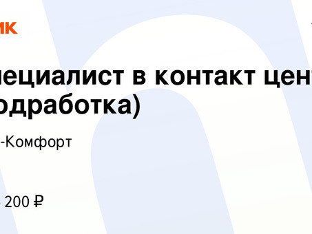 Заработок в Вконтакте: найдите подработку прямо сейчас!