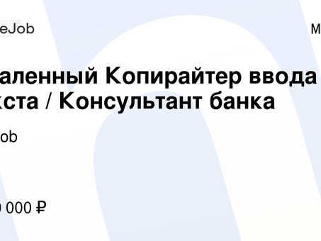 Удаленная работа копирайтера: работа из дома и заработок