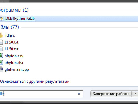 Наем программистов Python для разработки заказного программного обеспечения