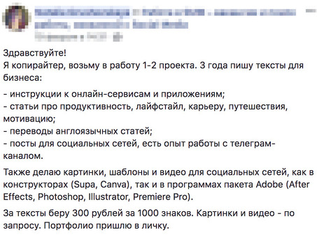 Услуги фрилансеров: получите качественные тексты, написанные экспертами