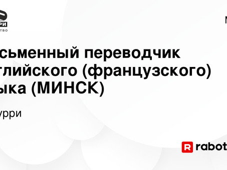 Вакансии переводчика в издательских компаниях