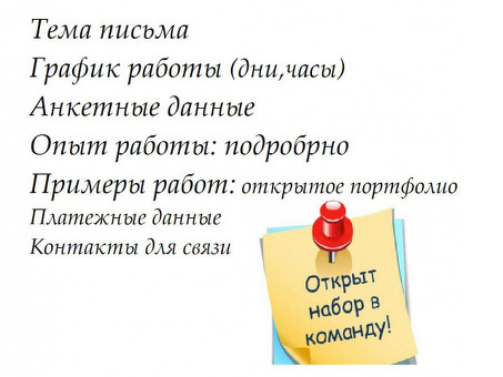 Удаленная работа транскрибатором для начинающих: расшифровка аудиозаписей