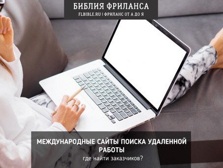 Сайт удаленной работы для дизайнеров | Найти идеальную работу дизайнера