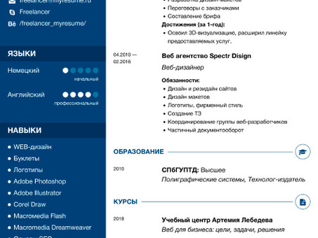 Внештатная разработка сайтов - Создайте свой профессиональный сайт уже сегодня!