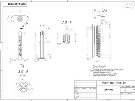 Сколько стоит чертеж в AutoCAD? Узнайте прямо сейчас!