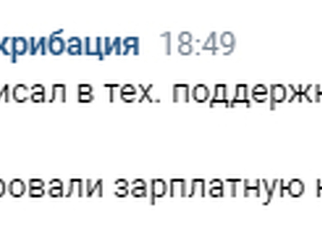 Удаленная работа | Поиск работы транскрибатором в Интернете