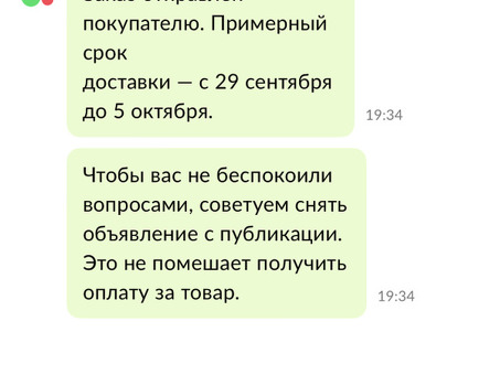 Отзывы о франшизе Exmail Avito - узнайте честные отзывы и мнения