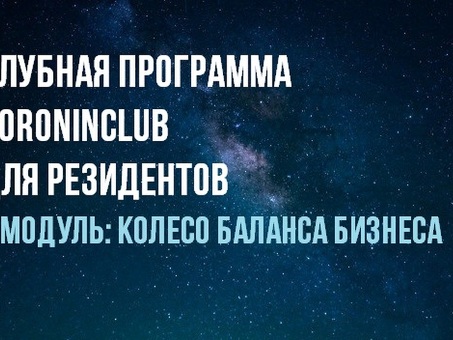 Андрей Зенин - Услуги по продаже бизнеса