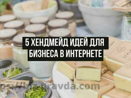 Создание собственного бизнеса из дома - советы и рекомендации |DIY Guide