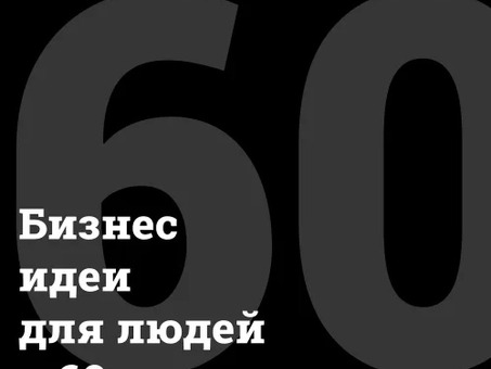 Лучшие бизнес-идеи для Узбекистана в 2021 году: изучаем прибыльные возможности