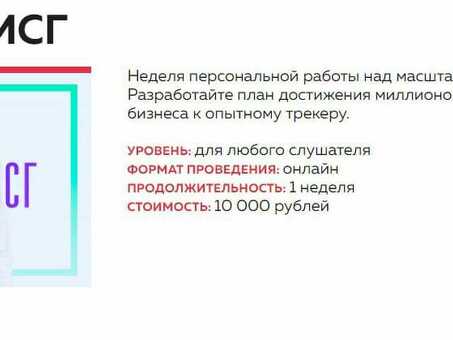 Бизнес-центр "все в одном" с отличными отзывами - Бизнес в коробке