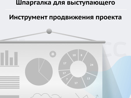 Пример готового плана с расчетами|презентация