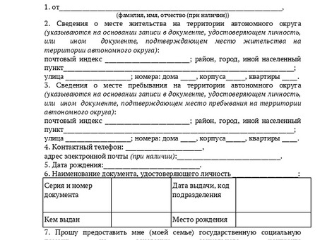 Варианты бизнеса на основе социального заказа: поиск выгодных возможностей