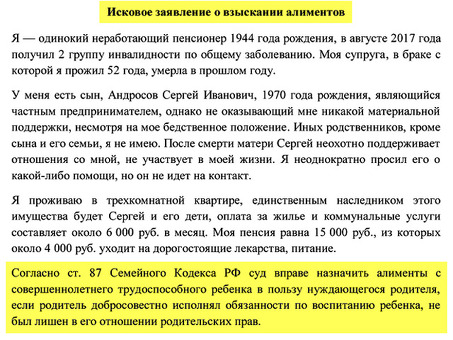 Служба взыскания алиментов: взыскание алиментов с родителей