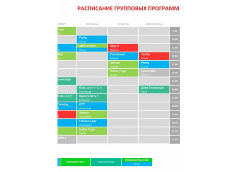 Продаю за полцены! Абонемент в фитнес-клуб Спортленд в Жулебино