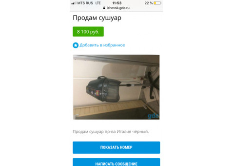 Продам сушуар пр-ва Италия черный