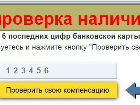 Центр финансовой защиты - Защитите свое будущее сейчас! |Лучшая услуга по финансовой защите