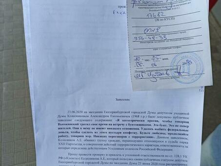 Что делать, если сборщики долгов угрожают насилием: поддержка микрозаймов