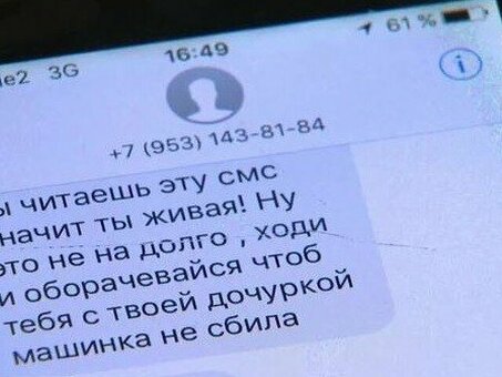 Как действовать в случае угрожающих телефонных звонков от коллекторов