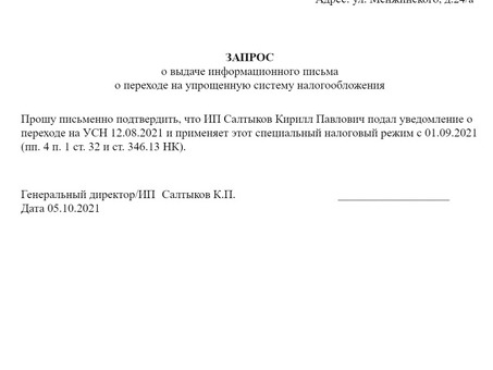 Исследование налогового аудита: экспертная поддержка налоговых деклараций