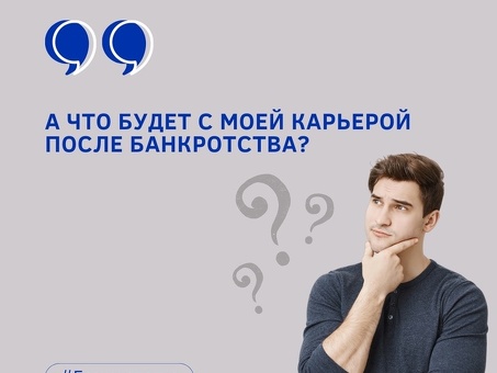 Zenith Insolvency Services Доступные решения по облегчению долгового бремени