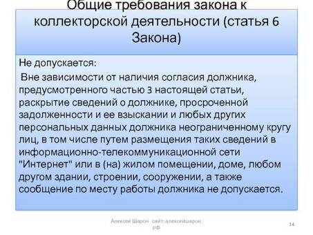 Понятие прощения долга: что это значит и как это работает