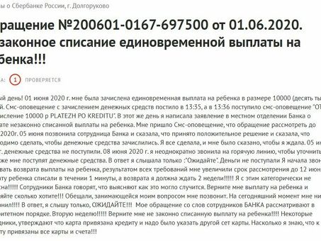 Что могут сделать коллекторы в 2022 году? | Специализированные услуги по взысканию долгов